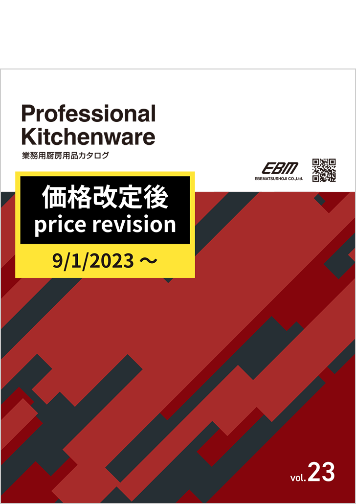 ショッピング純正 江部松 EBM 18-8 プラントカバー(内カール)MC-450 3496000 3-1948-1803 その他 