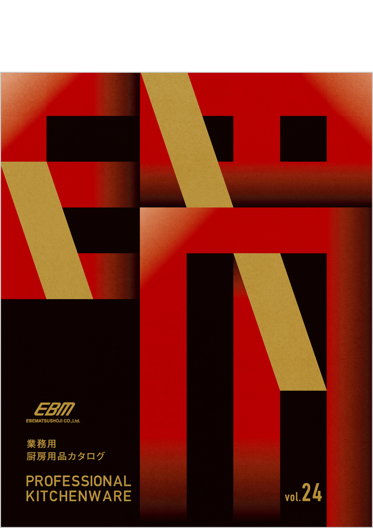 カタログ・パンフレット EBM 江部松商事株式会社