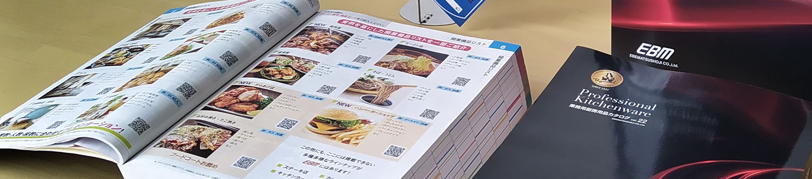 お問い合わせ・資料請求