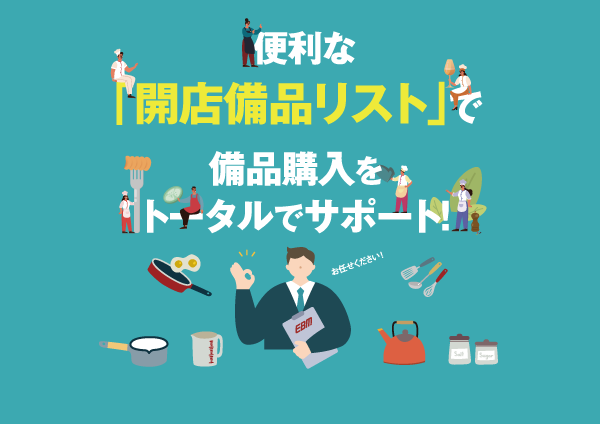 得価人気】 江部松商事 EBM しゃもじ宮島(ブナ材) 120cm 0516000 1本[21]：家具・インテリア雑貨 カグール